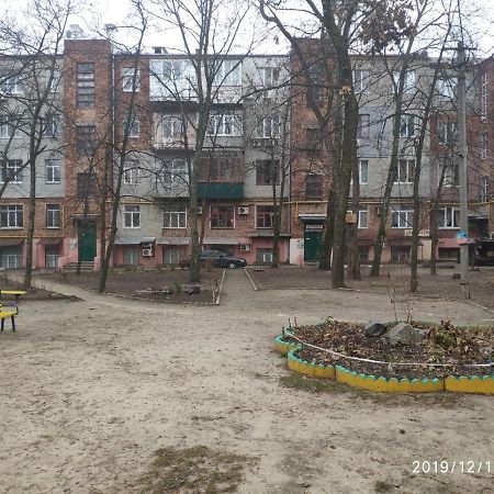 Квартира В Центре На Архитектора Бекетова Kharkiv Exterior photo